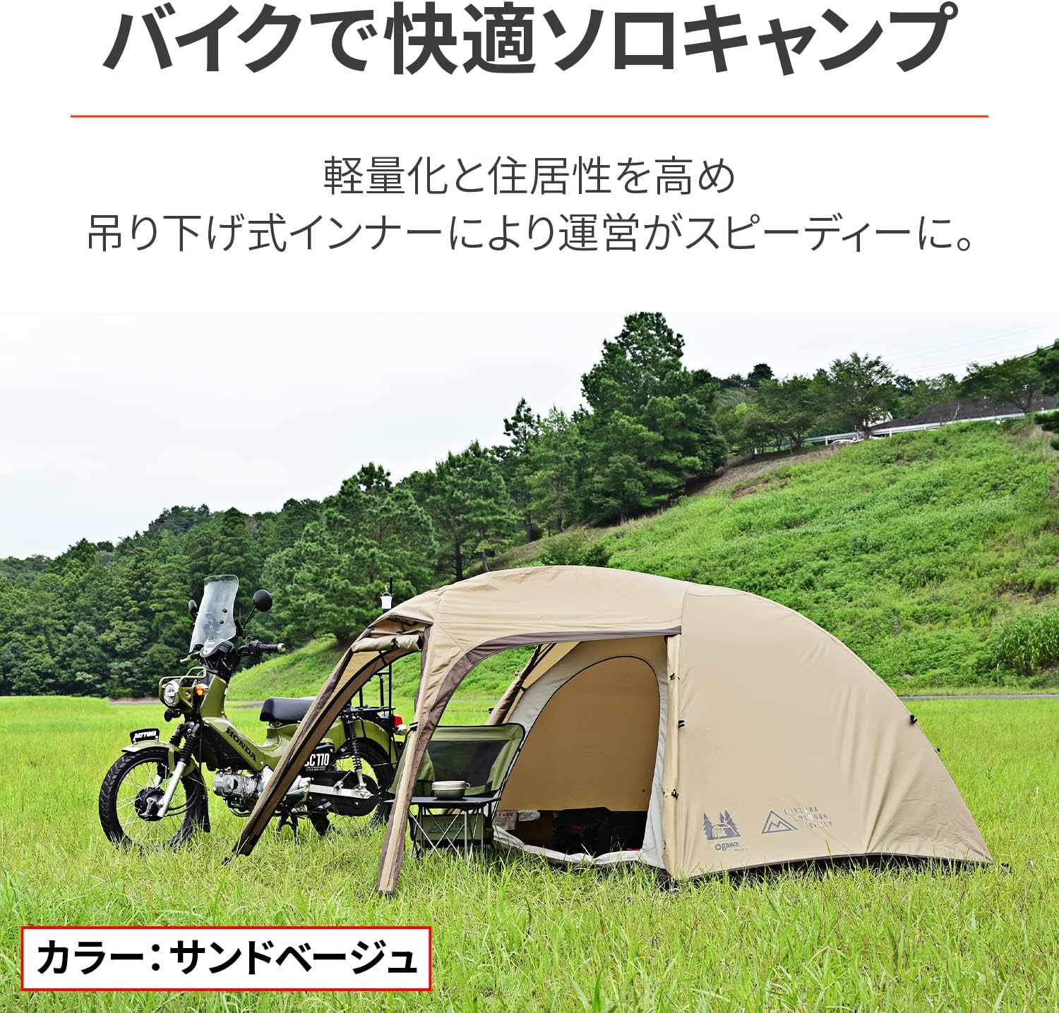 キャンパルジャパン ステイシーst2 ベージュ 小川 テント ソロキャンプ